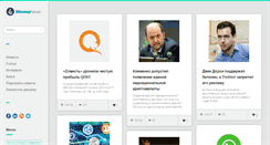 Desktop Screenshot of moneynews.ru