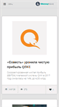 Mobile Screenshot of moneynews.ru